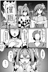 第 8 頁