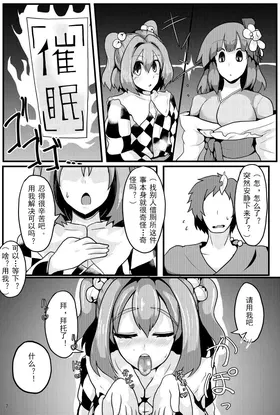 第 8 頁