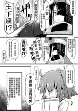 第 5 頁