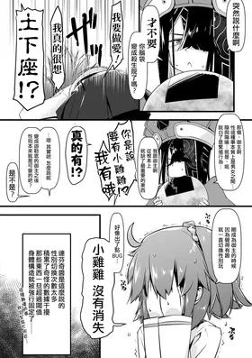 第 5 頁