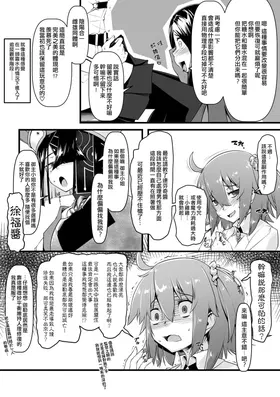 第 6 頁