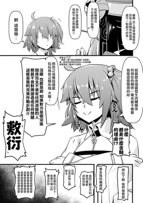 第 7 頁