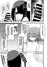 第 8 頁