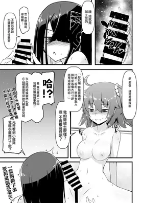 第 8 頁