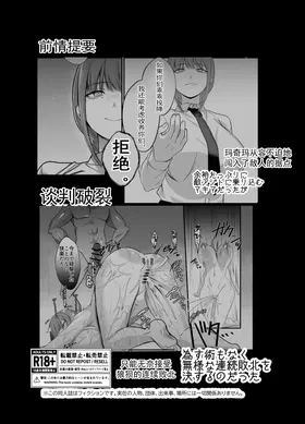 第 2 頁