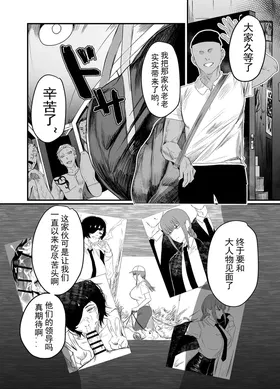 第 3 頁