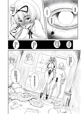 第 8 頁