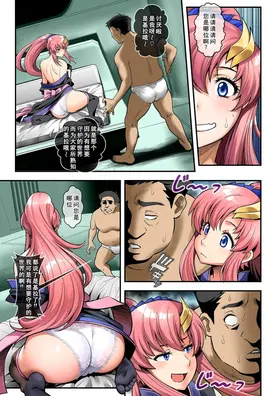 第 6 頁