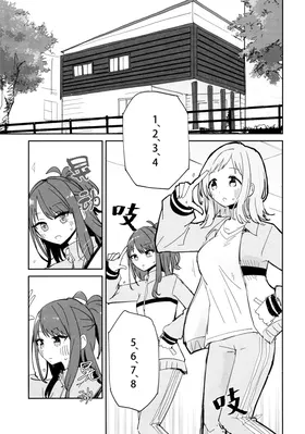 第 3 頁