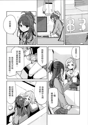 第 6 頁