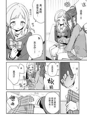 第 8 頁