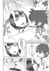 第 5 頁