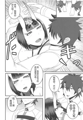 第 5 頁