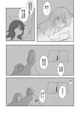 第 8 頁