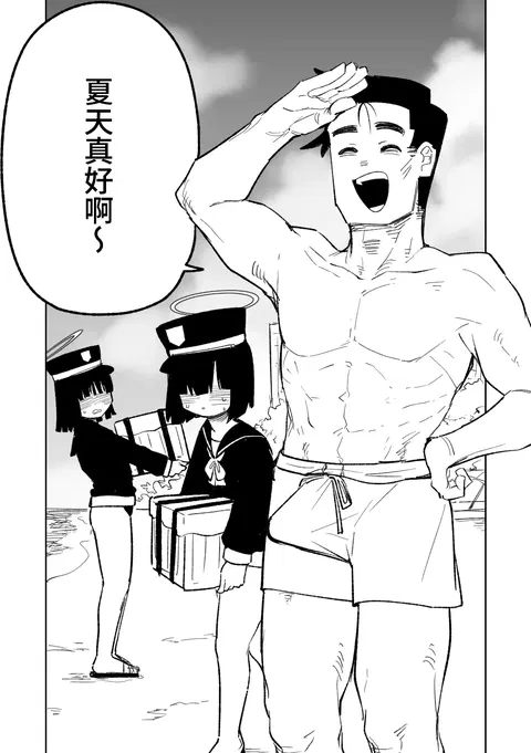 治療だから仕方ないからな！ | 因為是治療才不得已幫你做的啊！