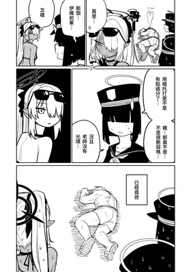 第 3 頁