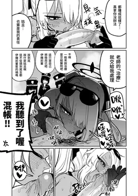 第 4 頁
