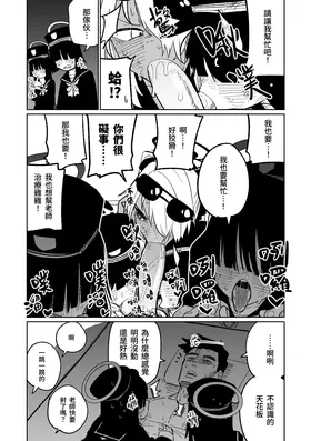 第 6 頁