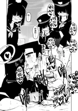 第 8 頁