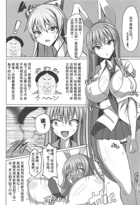 第 4 頁