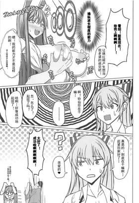 第 5 頁