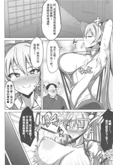 第 6 頁