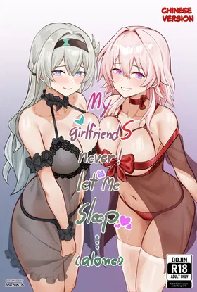 My Girlfriends Never! Let me sleep... (alone)