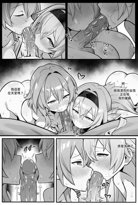 第 6 頁