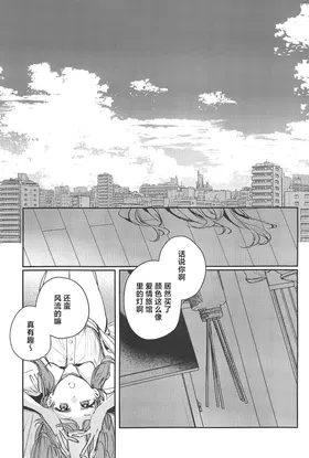 第 2 頁