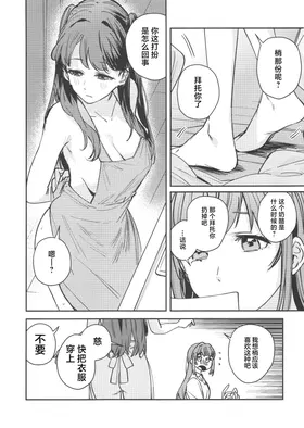 第 5 頁