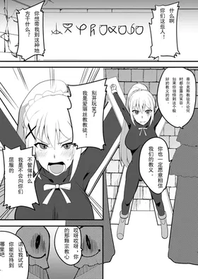 第 2 頁