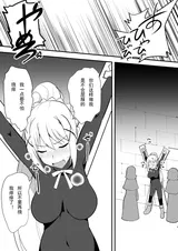 第 6 頁