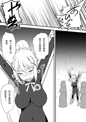 第 6 頁