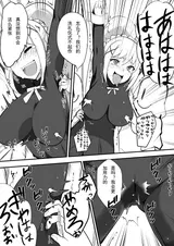 第 8 頁