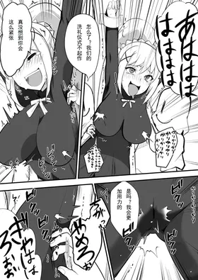 第 8 頁