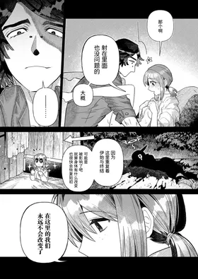 第 3 頁