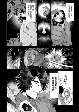 第 7 頁