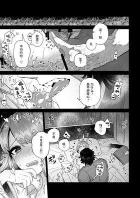 第 8 頁