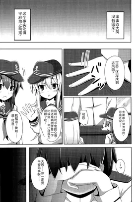第 4 頁