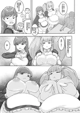 第 4 頁