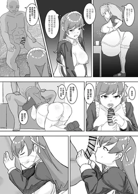 第 7 頁