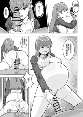 第 8 頁