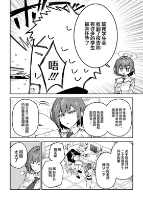 第 5 頁