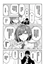 第 6 頁