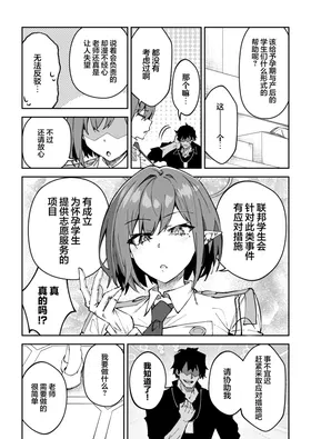 第 6 頁