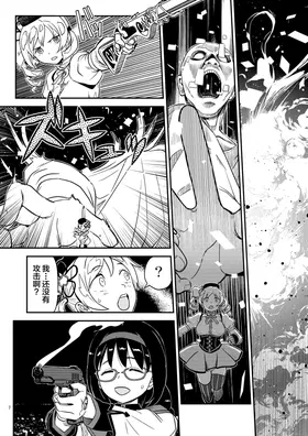 第 7 頁