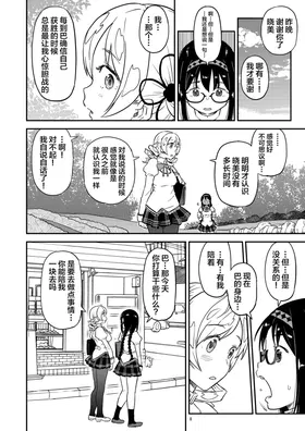 第 8 頁