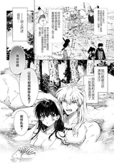 第 6 頁