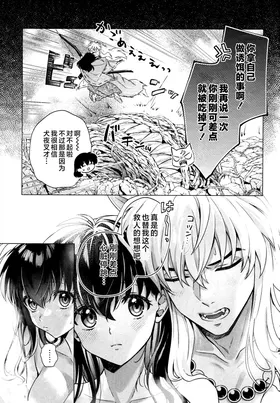 第 7 頁