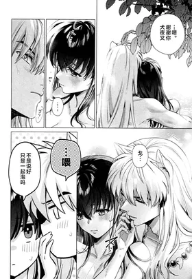 第 8 頁